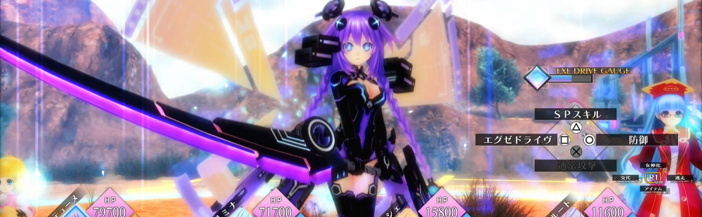 Go! Go! 5D Game: Neptunia re-Verse is a re-release of Re:Birth1, set to release on December 17 for PlayStation 5 in Japan