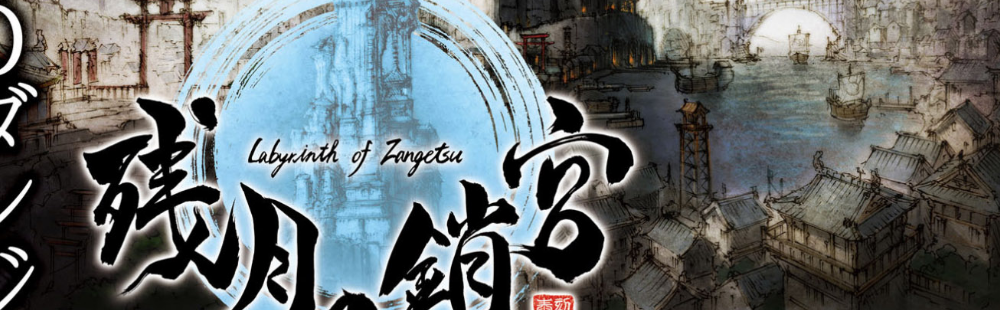 Acquire announces dungeon crawler Labyrinth of Zangetsu