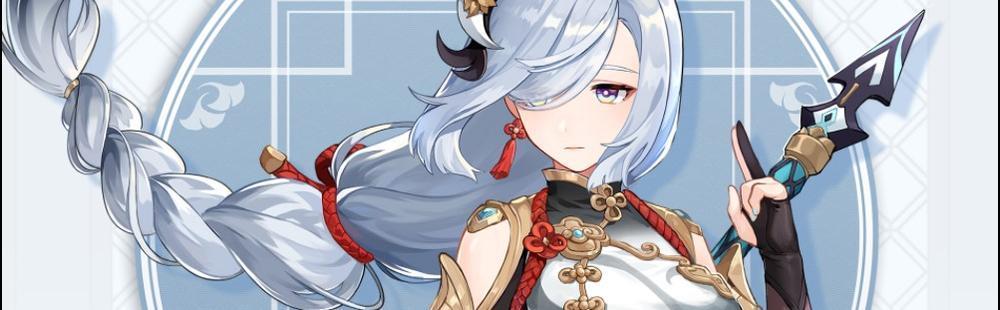 Genshin Impact - Who are Yunjin and Shenhe? 