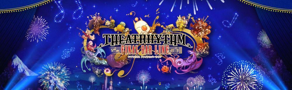 Theatrhythm Final Bar Line releasing on Nintendo Switch and PlayStation 4 on February 16, 2023