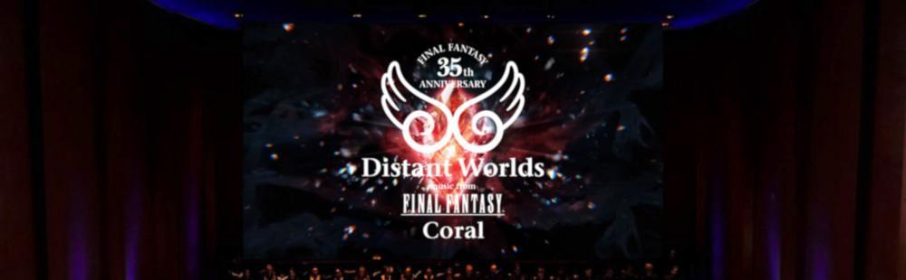 15 years later, Distant Worlds still delivers the passion behind Final Fantasy's iconic music
