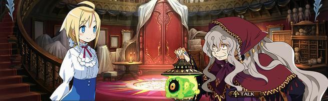 Labyrinth of Galleria: The Moon Society Review