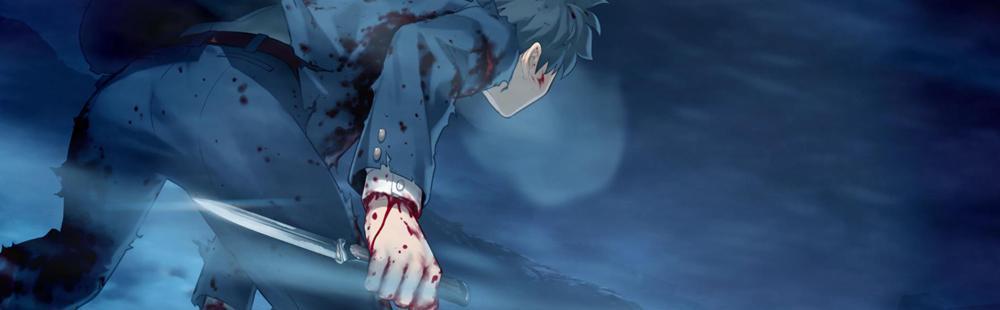 Tsukihime -A piece of blue glass moon- Review