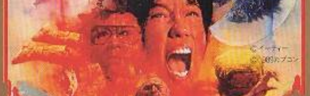 Sweet Home Video Review