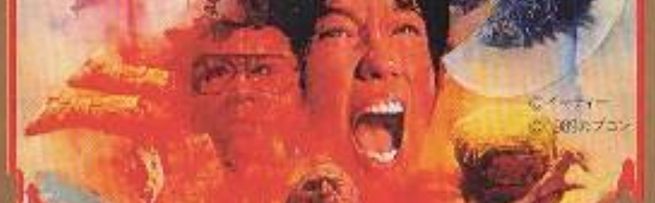 Sweet Home Video Review