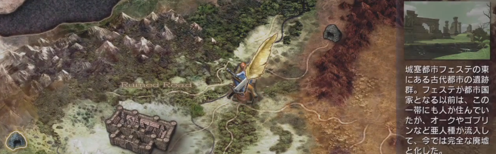 Survive Niel Riverside in Natural Doctrine