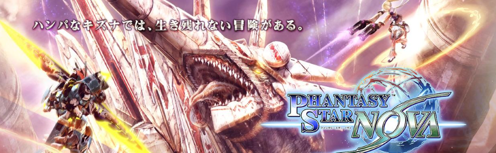 Phantasy Star Nova - TGS Trailer