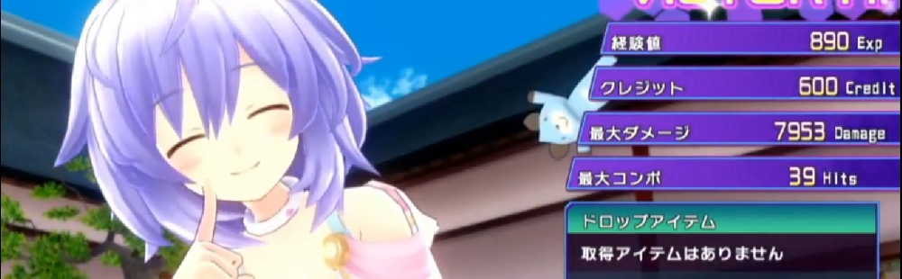Hyperdimension Neptunia Re;Birth 3: V Century announced