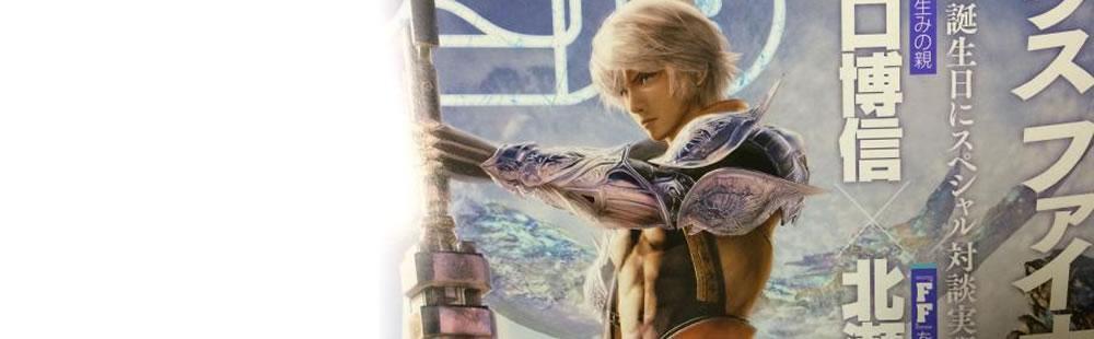 Square Enix reveals Mevius Final Fantasy for Mobile Devices