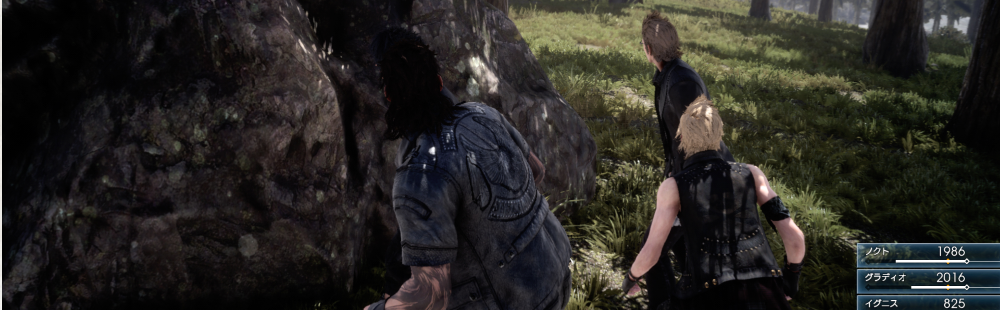 A handful of new Final Fantasy XV screenshots