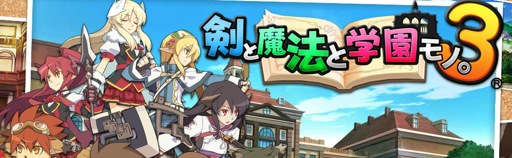 Gaijinworks bringing PSP titles Class of Heroes 3 and Summon Night 5 westward