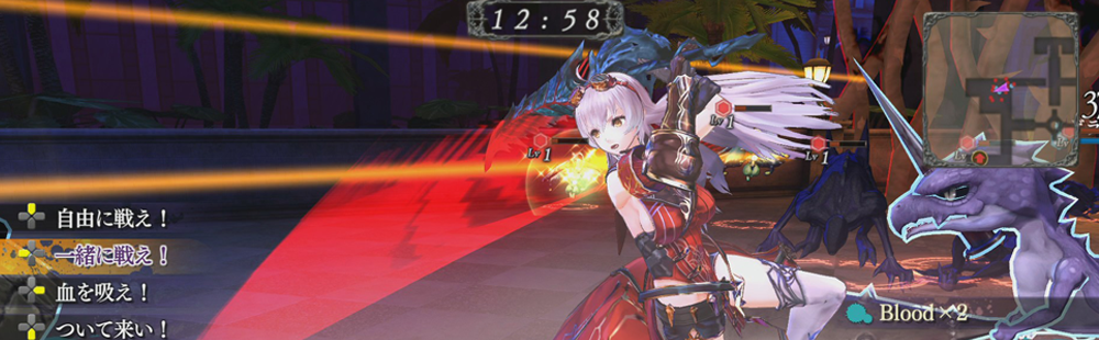 Yoru no Nai Kuni new direct-feed screenshots and story information