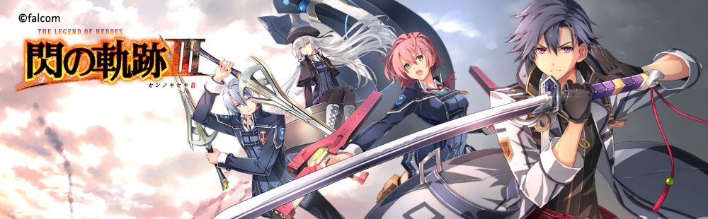 Trails of Cold Steel III screenshots introduce the main cast