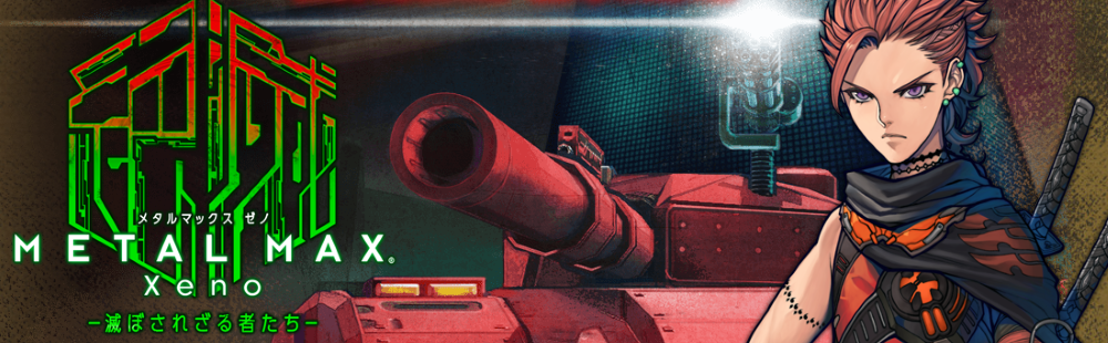 First trailer and screenshots for Metal Max Xeno