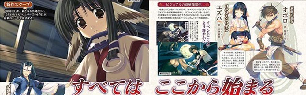 The first Utawarerumono is getting a remake for PS4 and Vita