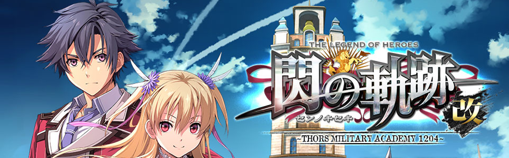Trails of Cold Steel I -Thors Military Academy 1204- Announced for PS4