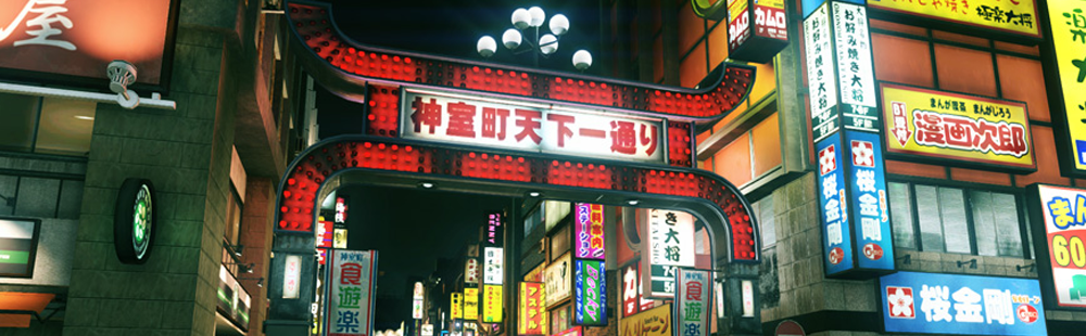 Yakuza 6: The Song of Life delayed to April 17