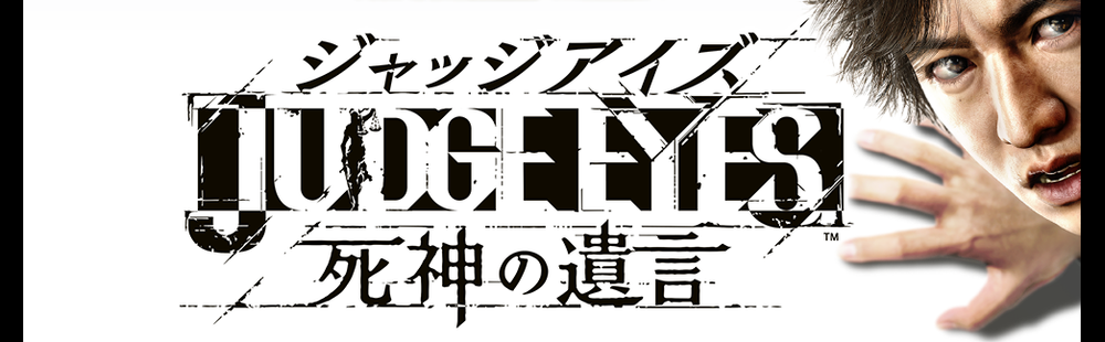 Ryu ga Gotoku Studio's newest IP comes to the West as Project JUDGE