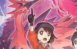 Pokemon Sword & Shield Expansion Pass news is coming tomorrow
