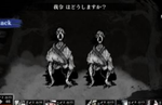 Acquire announces dungeon crawler Labyrinth of Zangetsu