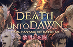 Final Fantasy XIV: Shadowbringers patch 5.5 lands on April 13, adds third YoRHa: Dark Apocalypse raid