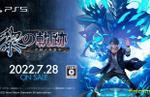 The Legend of Heroes: Kuro no Kiseki set to release for PlayStation 5 in Japan/Asia; PC in Asia on July 28