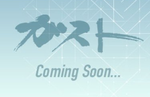 Koei Tecmo will reveal a new Gust game at Tokyo Game Show 2022