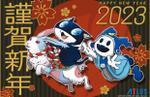 Atlus teasing "multiple games in development" in recent New Years card