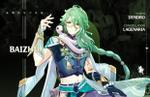 Genshin Impact story teaser tells the tale of Baizhu's pet snake, Changsheng
