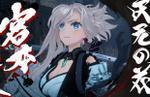 Fate/Samurai Remnant all playable characters: every character you can control