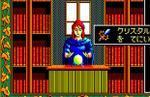 The original Ys I: Ancient Ys Vanished now available for Nintendo Switch via Egg Console PC-88 emulator [Update: Ys II joins the lineup]