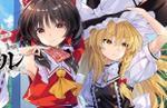 Touhou Spell Carnival launches in the west in 2024 for PlayStation 5, PlayStation 4, and Nintendo Switch