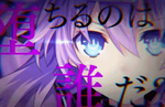Hyperdimension Neptunia Victory II is a PlayStation 4 title