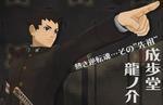 The Great Ace Attorney Tokyo Game Show Trailer
