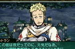 Etrian Odyssey Untold 2 Character Introduction - Betrand