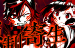 Ray Gigant screenshots showcase Nil's chapter
