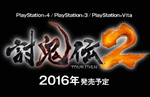 Toukiden: The Age of Demons 2 announced for PlayStation consoles