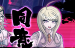 Danganronpa V3: Killing Harmony set to release in September