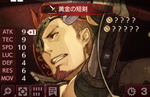 Fire Emblem Echoes: Shadows of Valentia - Class Introduction Trailer
