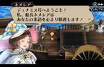 Radiant Historia: Perfect Chronology's Sub History and Prison of Time Explained