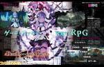 Compile Heart announces Death end re;Quest for PlayStation 4