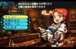 Learn More about Blast Skills and Town Facilities in Etrian Mystery Dungeon 2