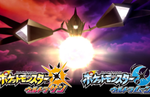 Pokemon Ultra Sun and Pokemon Ultra Moon get a new story trailer