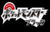 Pokemon Black and White revealed, hitting in Japan this fall