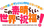 KonoSuba: God’s Blessing on this Wonderful World! announced for PS4 and Vita