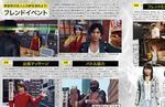 Famitsu details Project JUDGE's Friend Event system