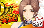 Japanese exclusive Yakuza Online reaches over one million users in under a week