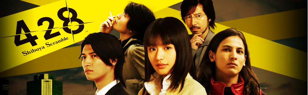 428: Shibuya Scramble to be released in North America on September 4