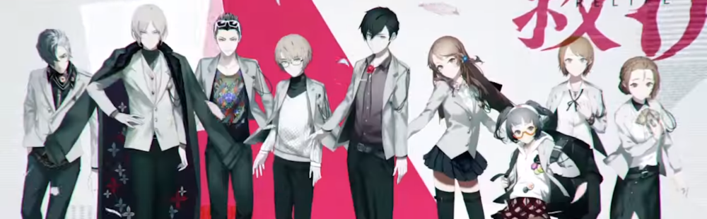 FuRyu reveals Caligula for PlayStation Vita