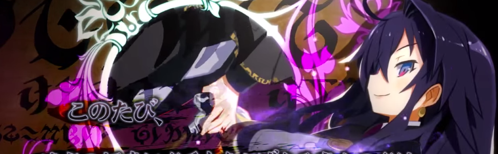 Labyrinth of Refrain: Coven of Dusk - Puppets Trailer